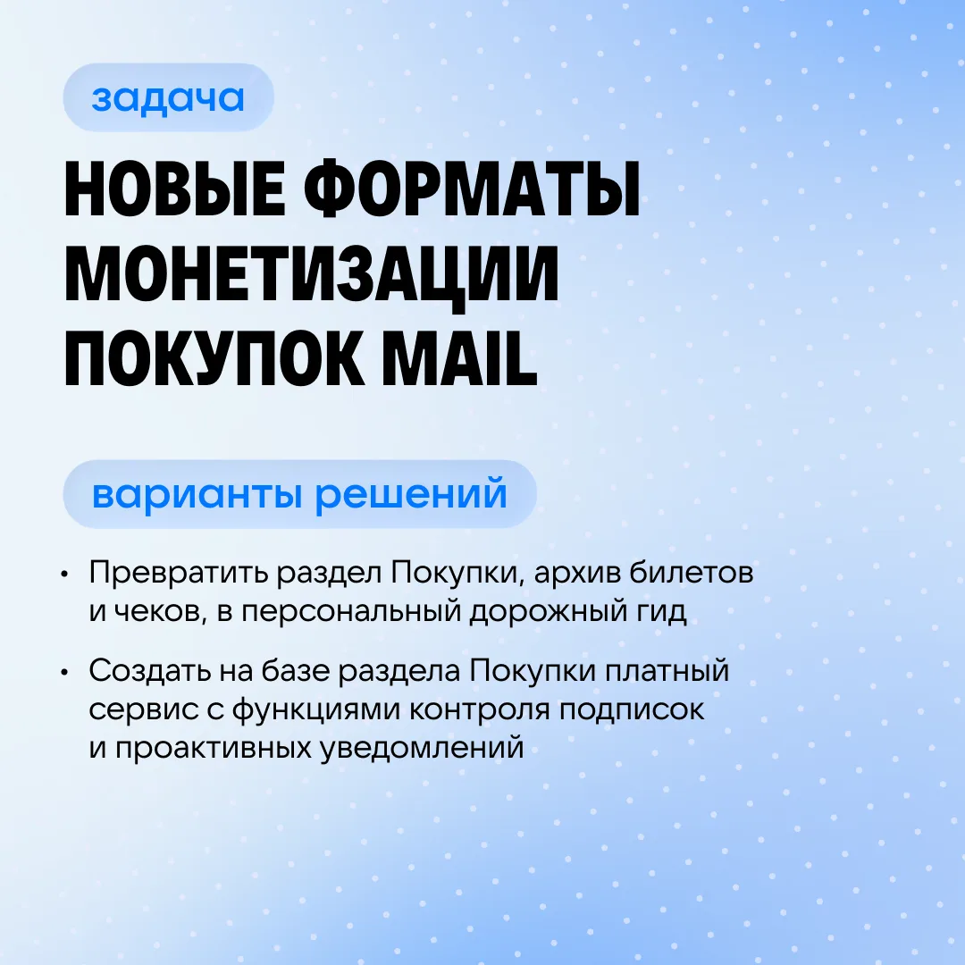 Студент. Один кейс. И десятки способов его решить.   В задачах от VK Education Projects вы не ищите 