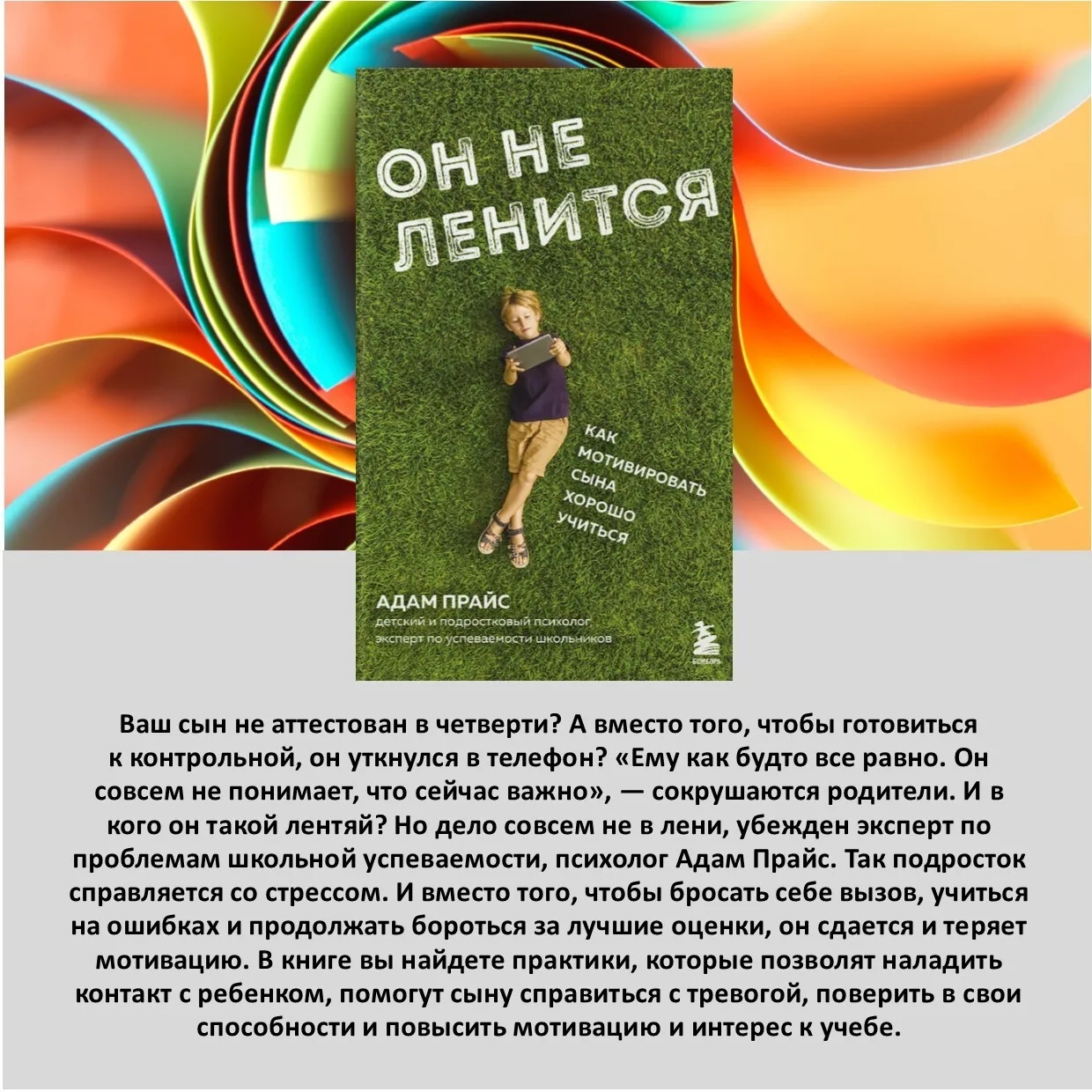 Рубрика #КнижныеНовинки✨
