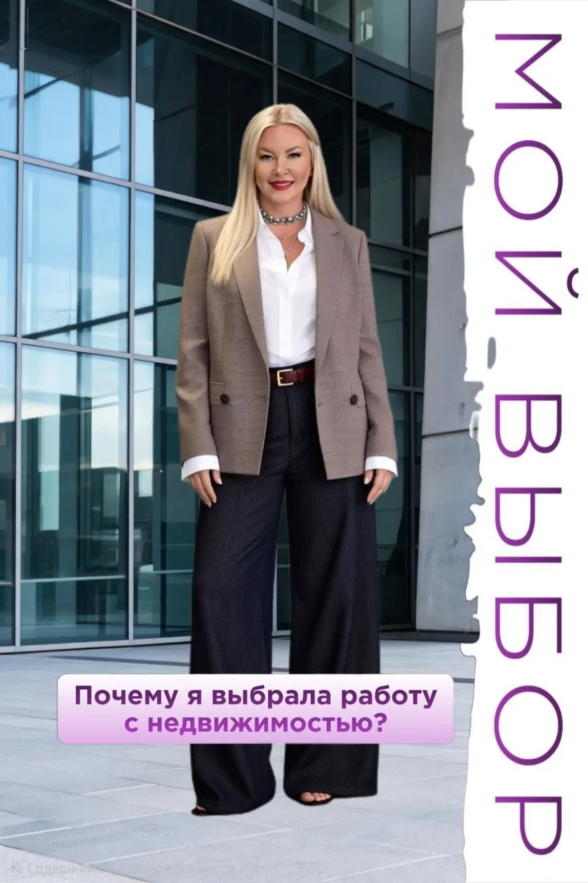 ⭐️ Давайте знакомиться. Меня зовут Ольга.