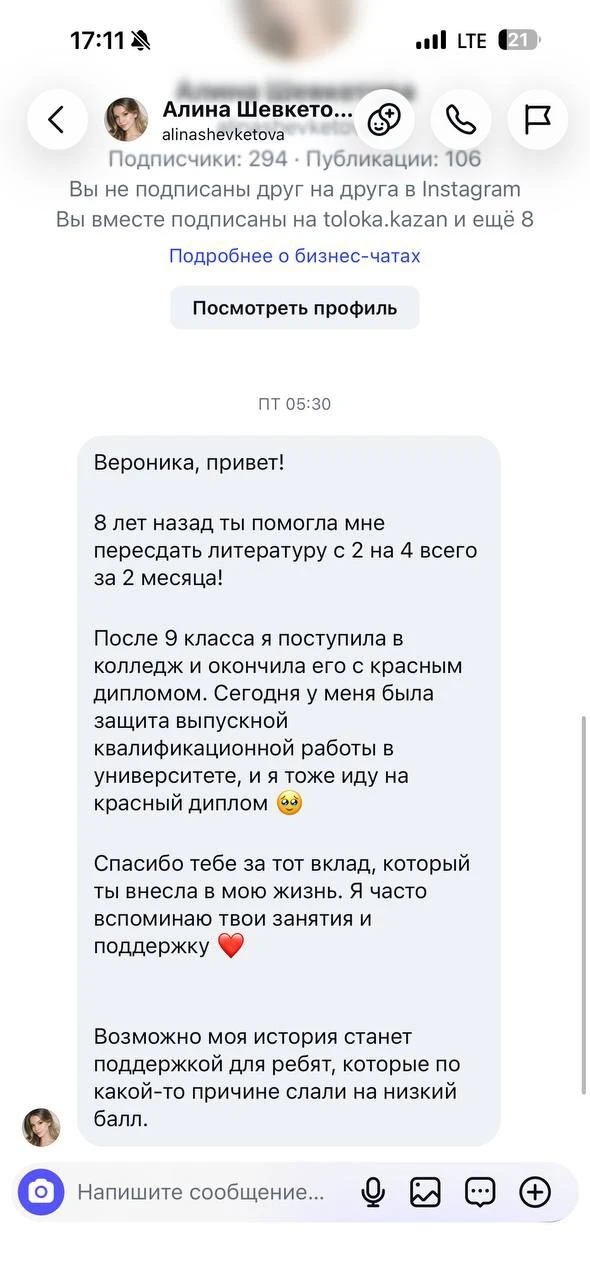 Пришло в запрещенную сеть 
Я просто плачу в такие моменты….

Прошло 8️⃣ лет…. А ребенок помнит!!! 

