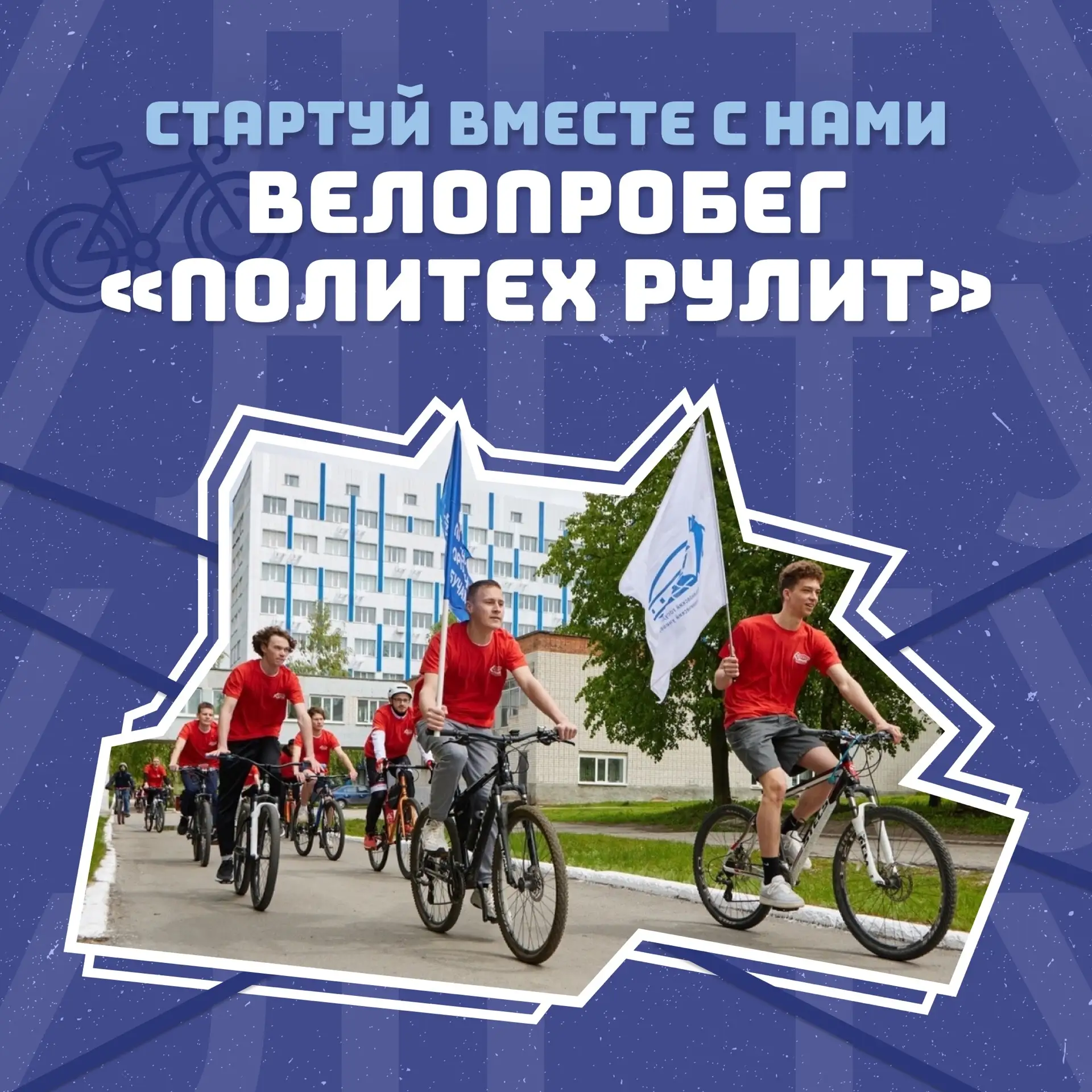 Заруливай в УлГТУ🏁