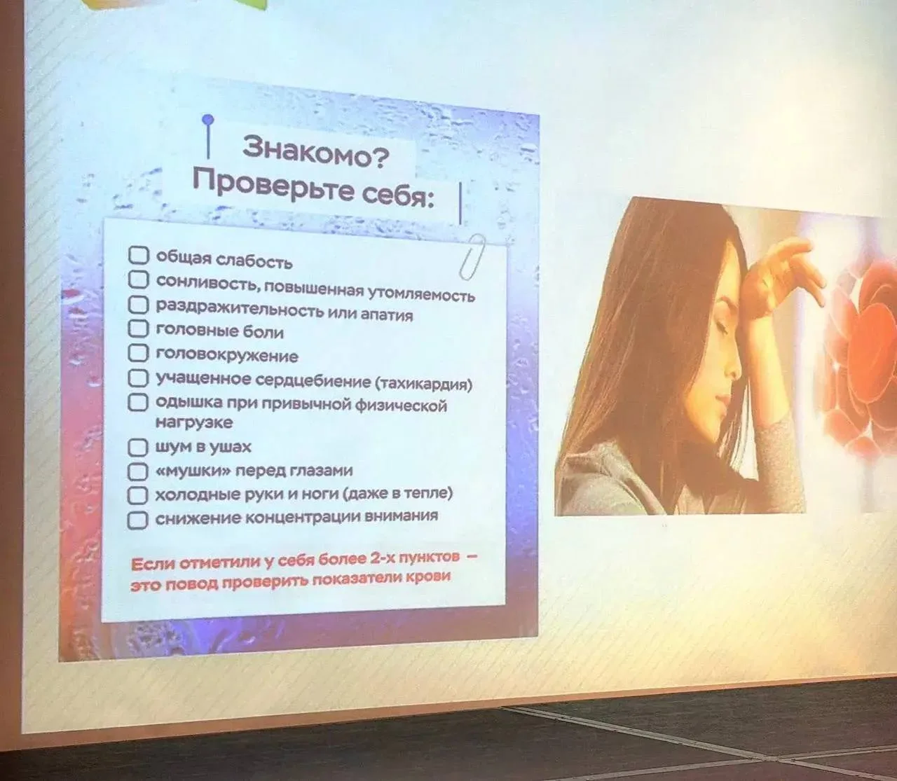 Диагностика железодефицита☝️