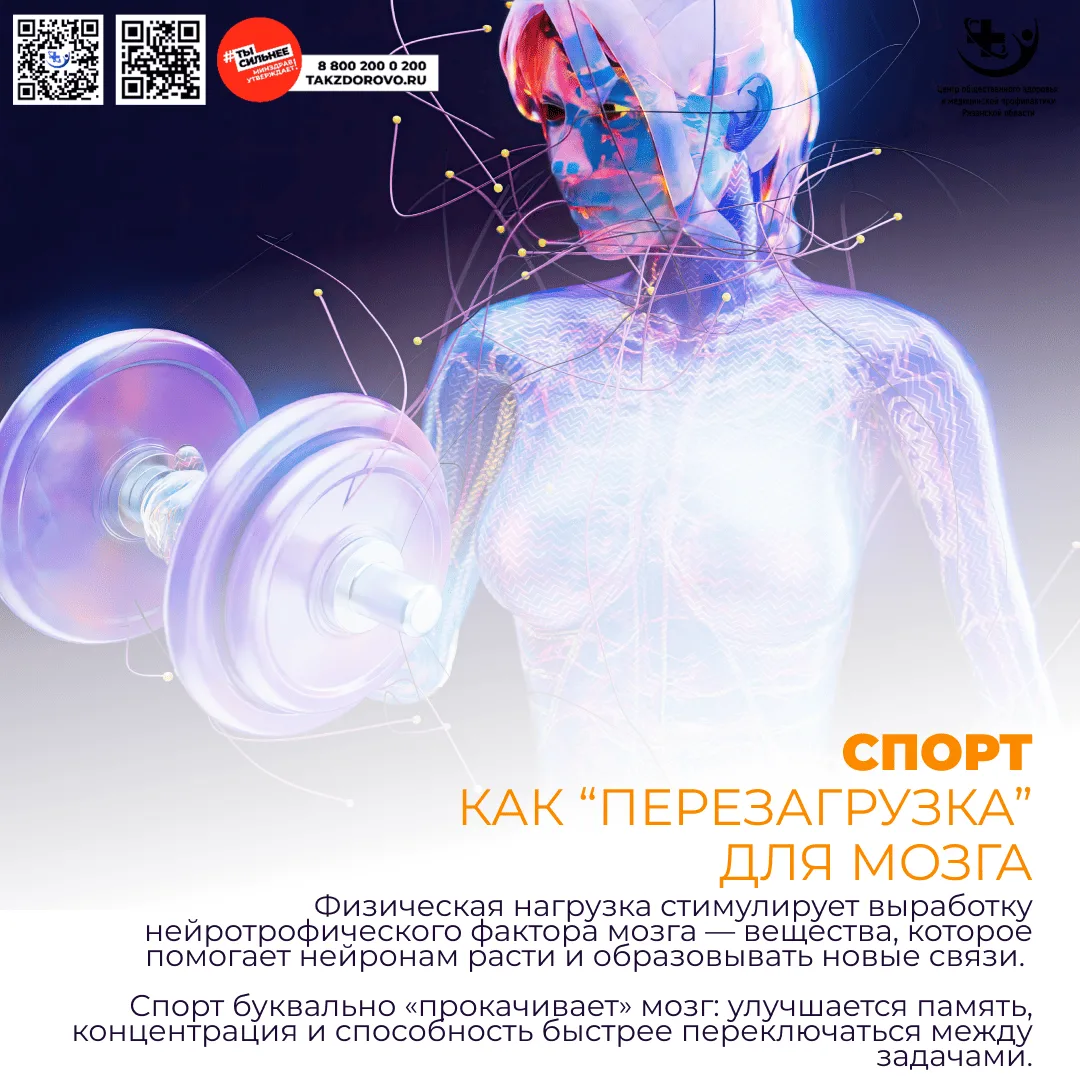 ВНИМАНИЮ НАШИХ ПАЦИЕНТОВ!