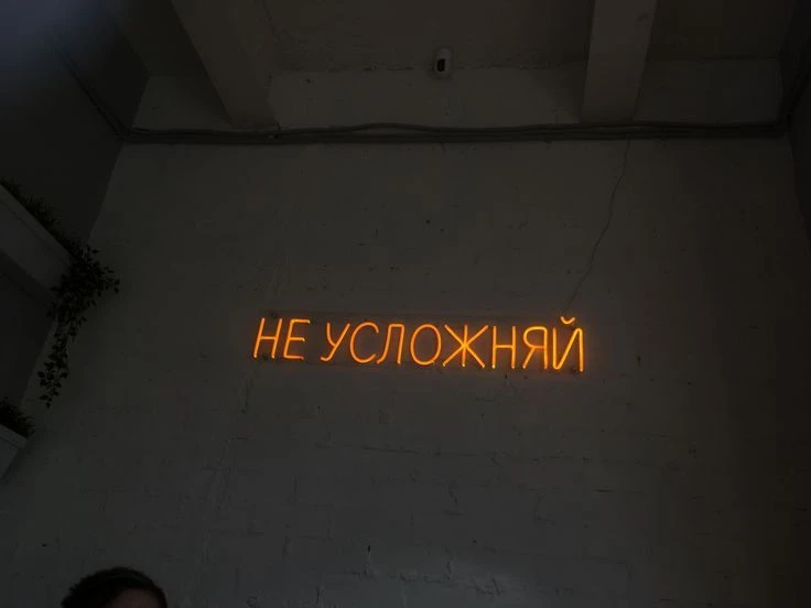 Я немного выпала из регулярного контента.