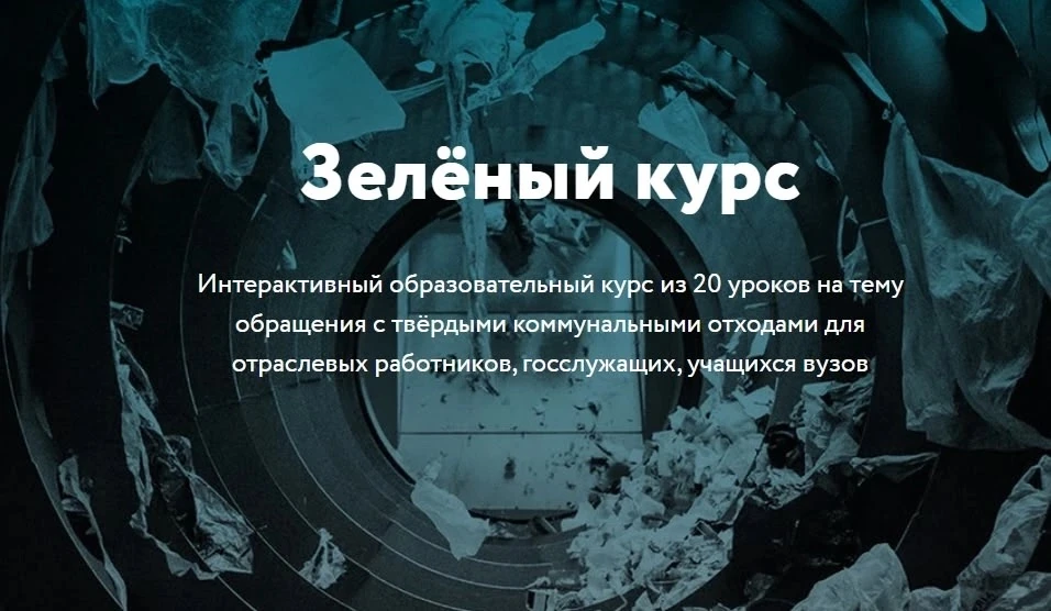 Приглашаем Вас принять участие в Интерактивном образовательном курсе из 20 уроков на тему обращения 