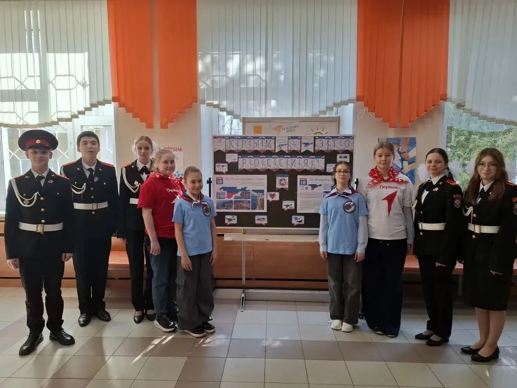 День присоединения Крыма 📚  🇷🇺 18 марта в нашей стране отмечается День воссоединения Крыма с Россией