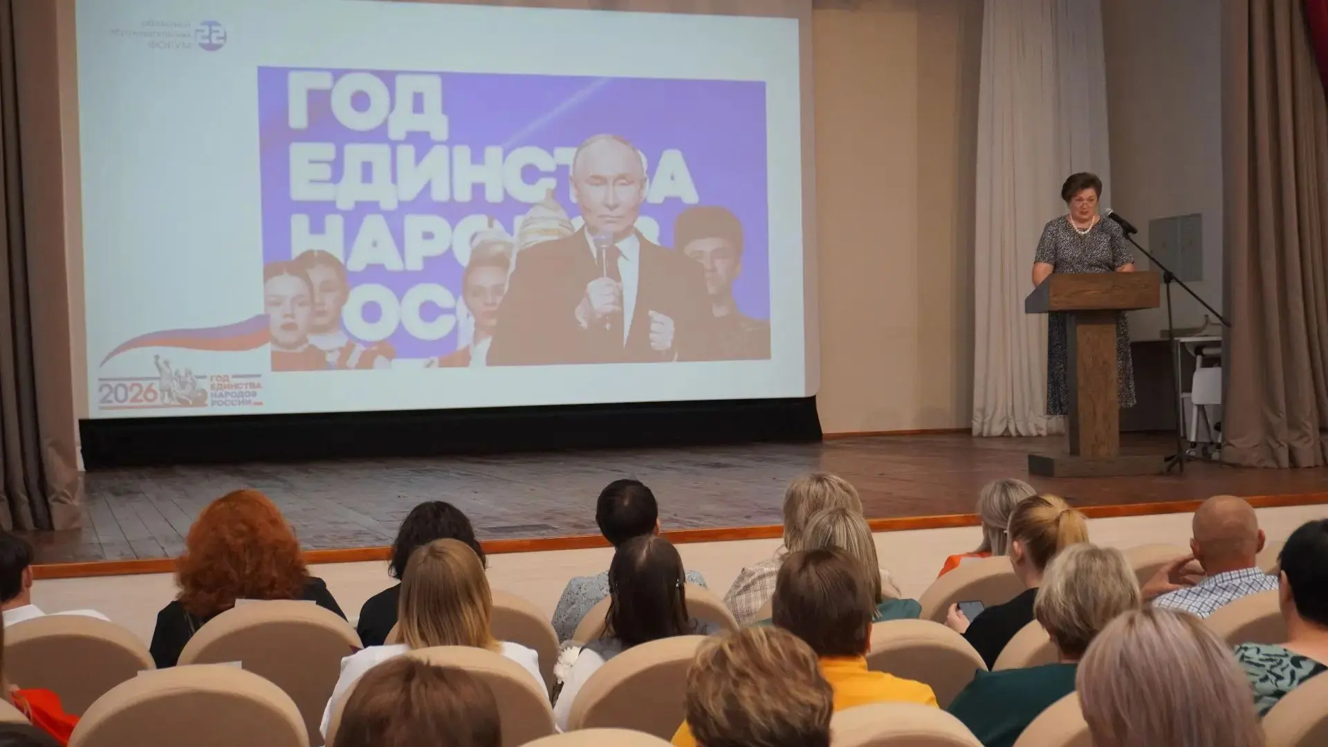 Старт новому учебному году дан на августовской конференции