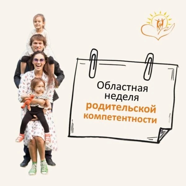🤗 Дорогие родители!