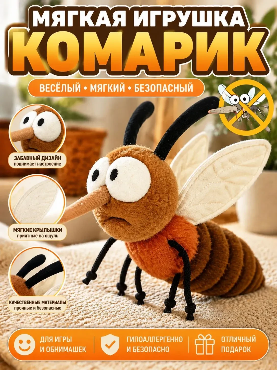 Подборка детских игрушек до 800 ₽ 😍