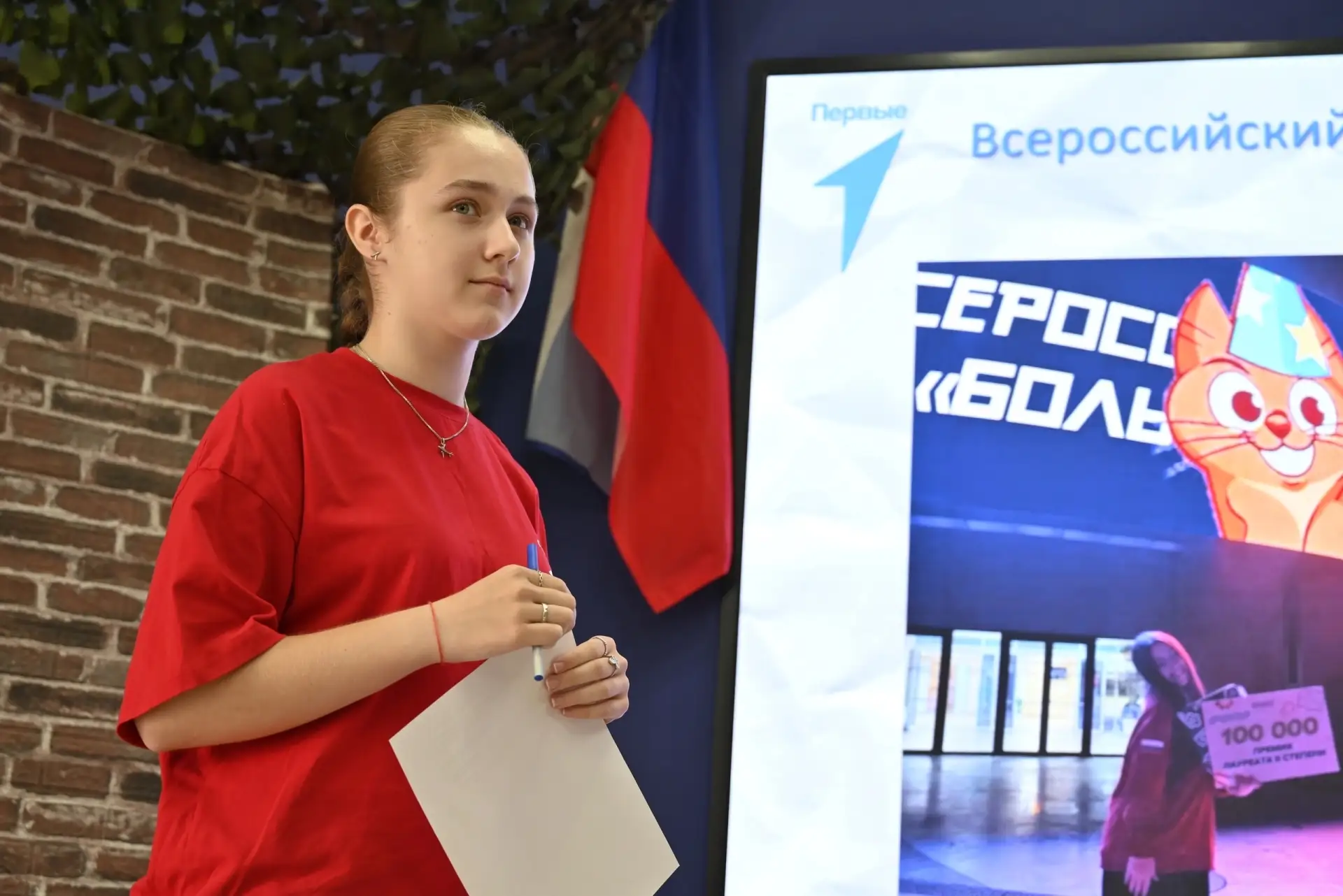 Дружная семья Первых ✨