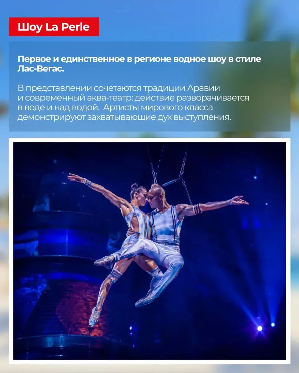 🇦🇪Чем дополнить отдых в Дубае помимо пляжного отдыха и времени в отеле?