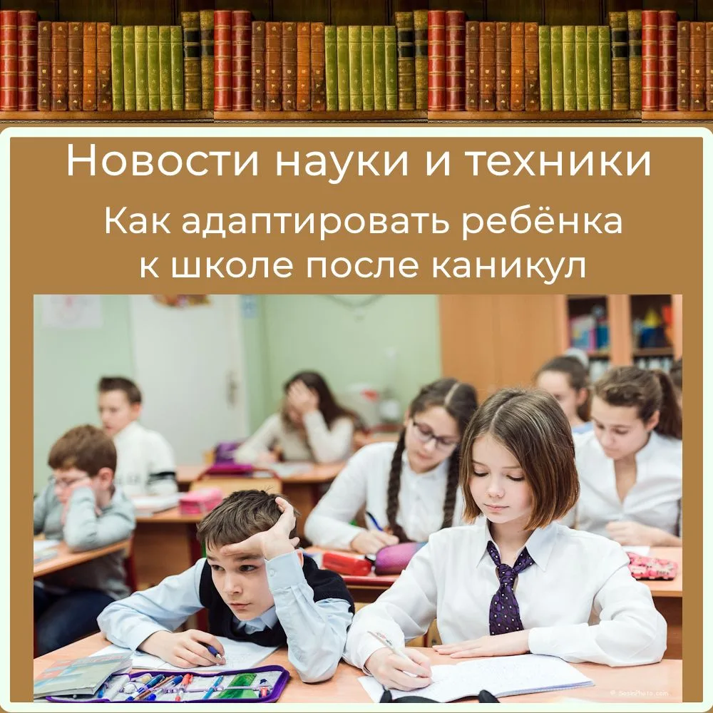 НОВОСТИ НАУКИ И ТЕХНИКИ