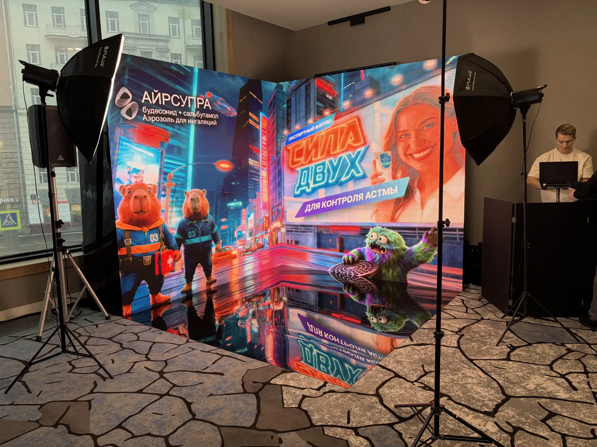 💫 LED-фотозона для АЙРСУПРА — полное погружение в бренд