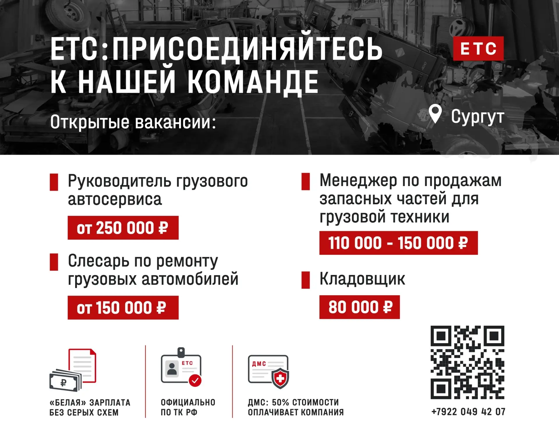 НЕ ЗАБУДЬ ПОДПИСАТЬСЯ. СУРГУТ ⤵️