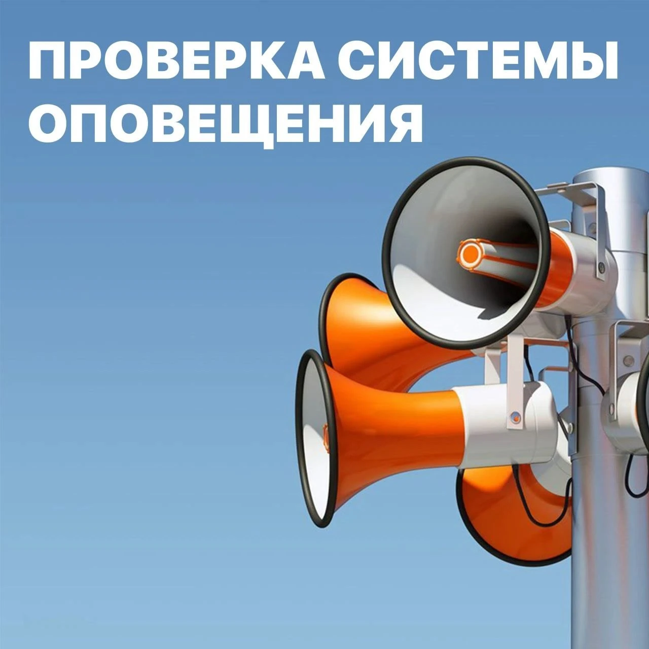🚨 В Луховицах, как и по всей Московской области и в других регионах страны, в среду, 7...