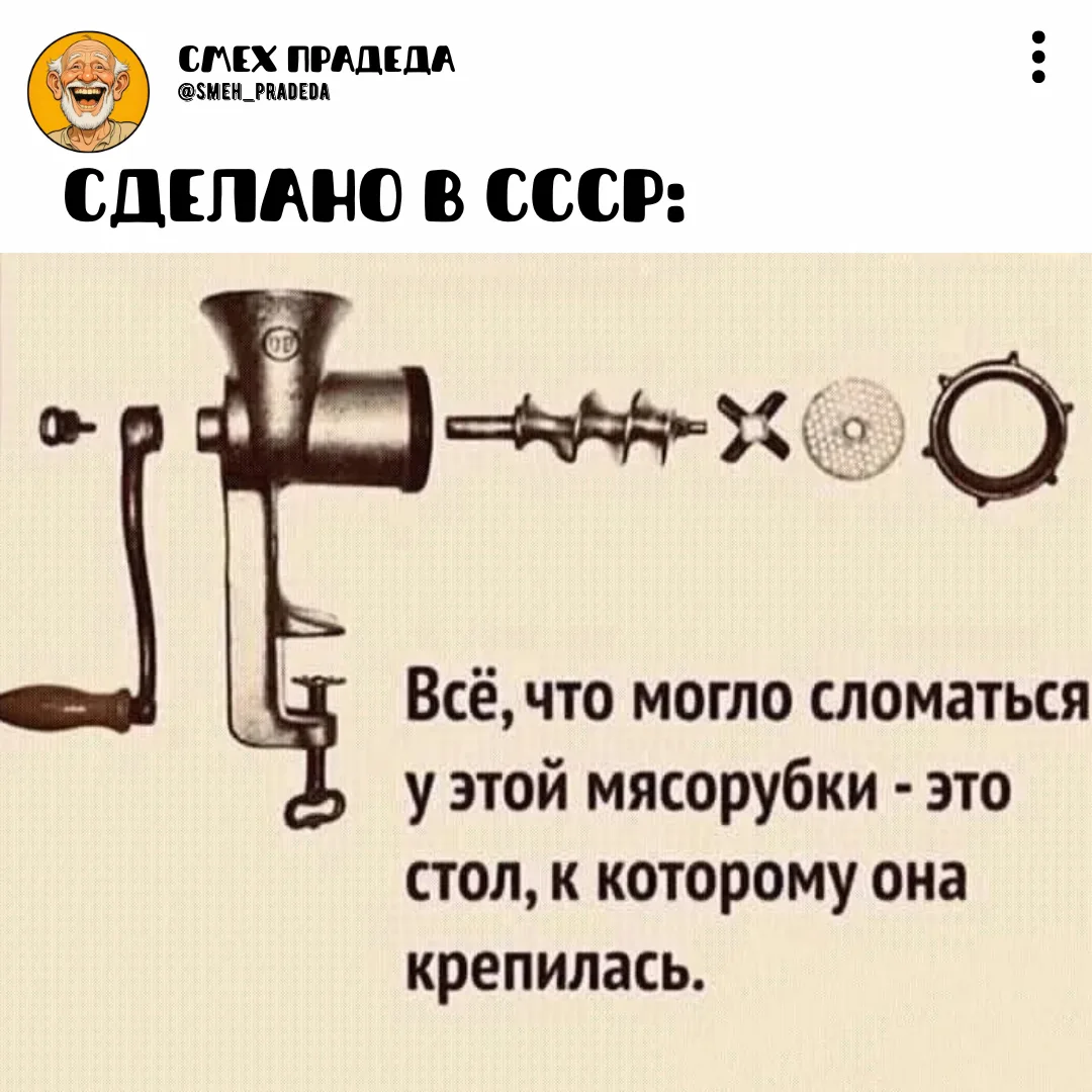 ~~~~~~~~~~~~
Смех прадеда