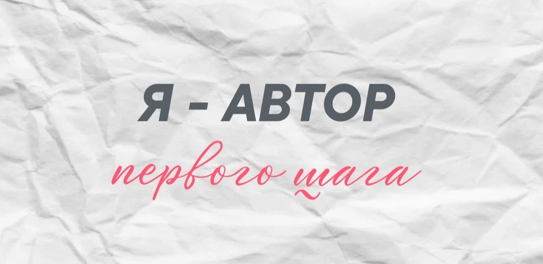 Сначала вы делаете это сами.
