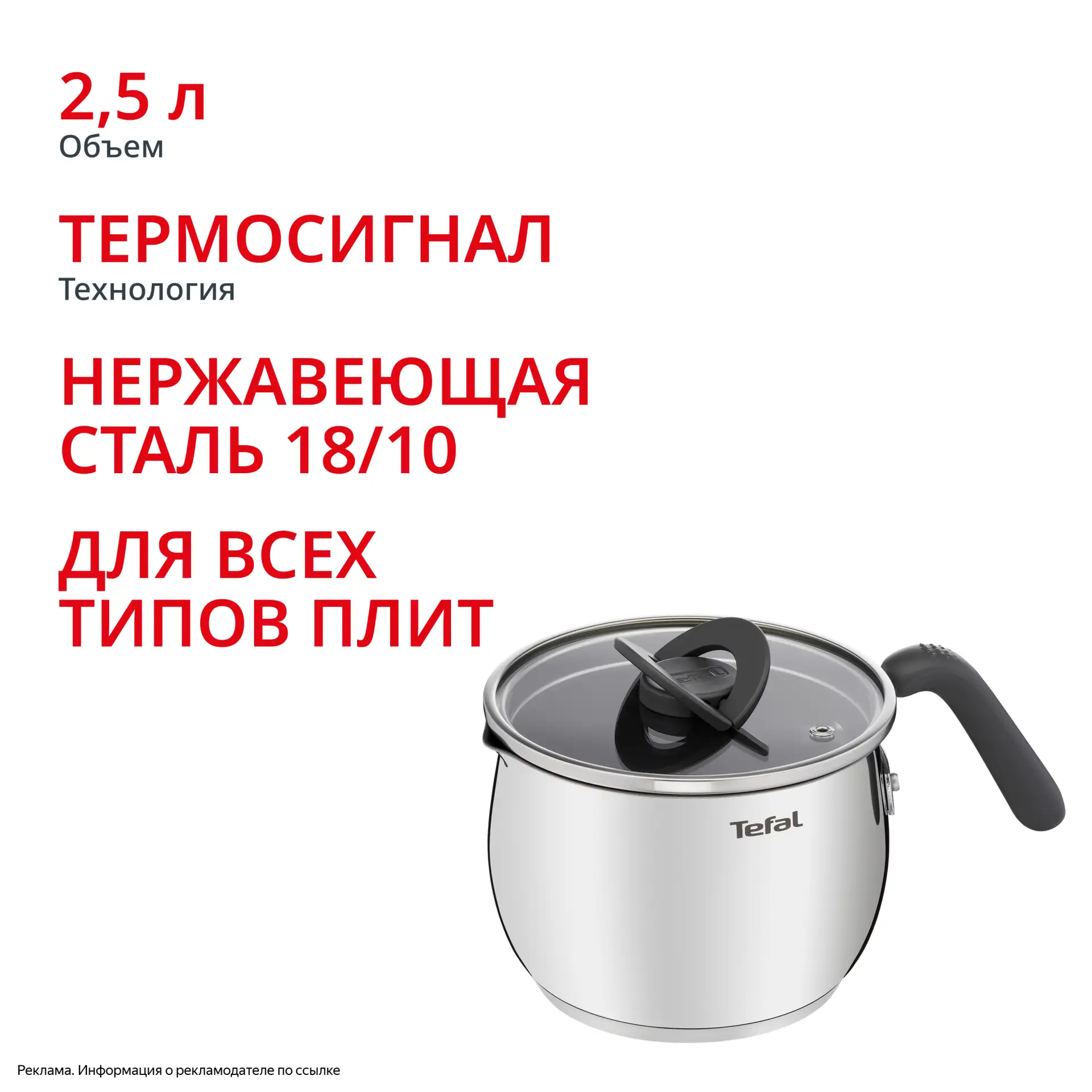Изображение 1 к публикации «Товары для дома»