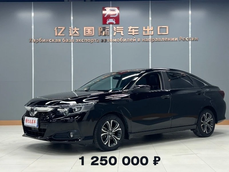Купили Honda Crider 2022 года для Софьи из Санкт-Петербурга ✅