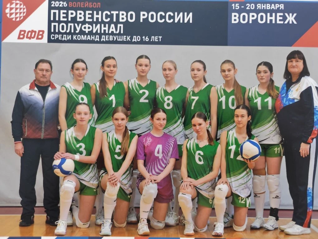 🏐Сборная Волгоградской области девушек 2011-12 г.р. приняла участие в полуфинале Перве...