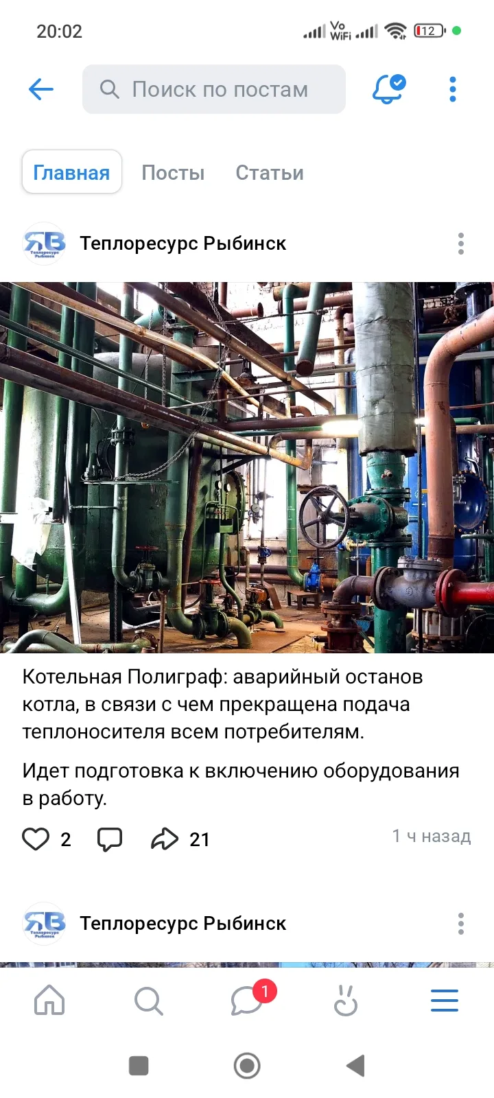 Медиа публикации