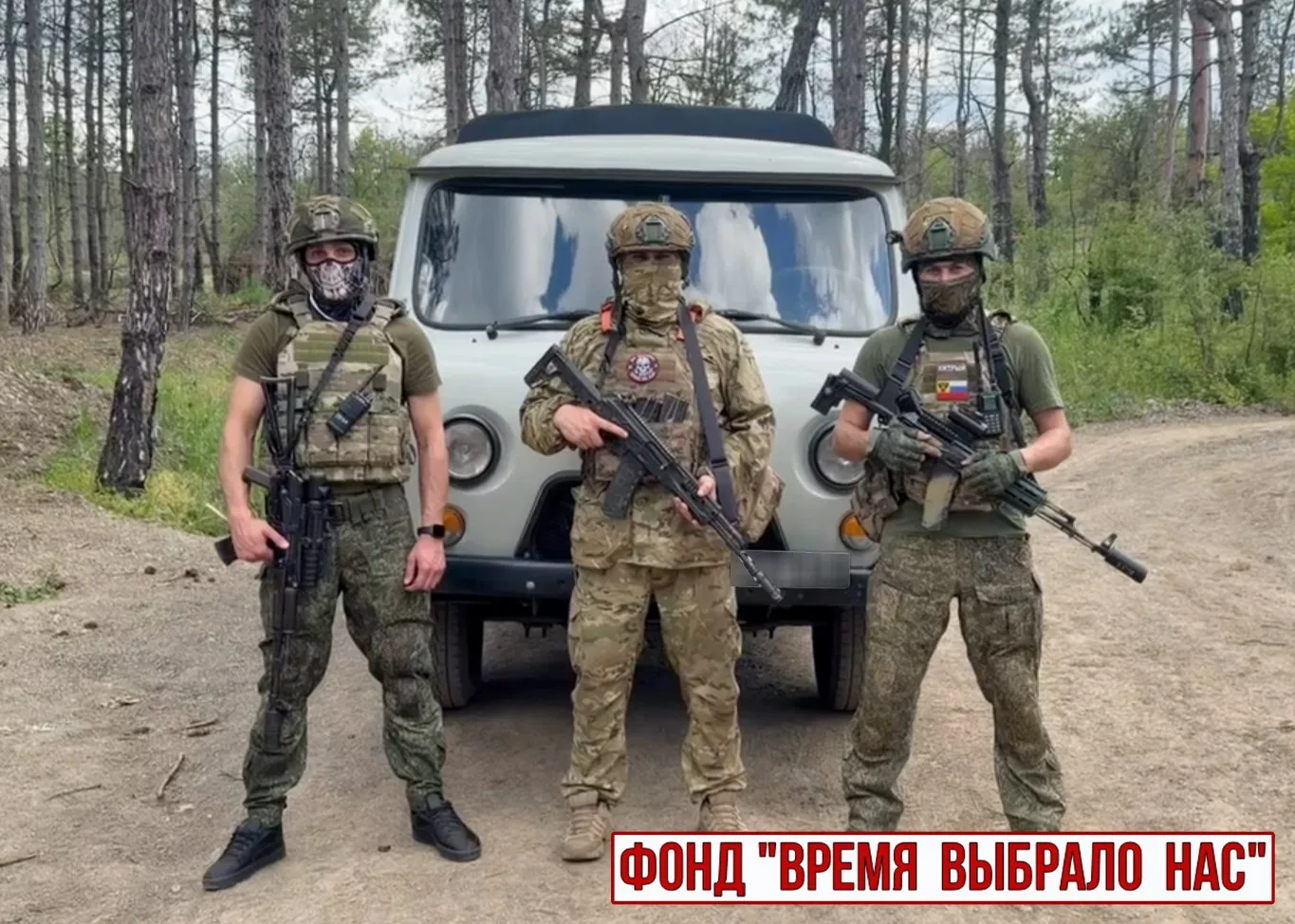 ‼Для бойцов штурмового подразделения приобрели УАЗ «Фермер» — надёжную и очень нужную н...
