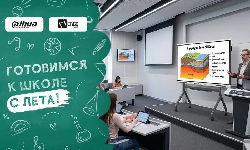 📚 Готовимся к школе с лета!