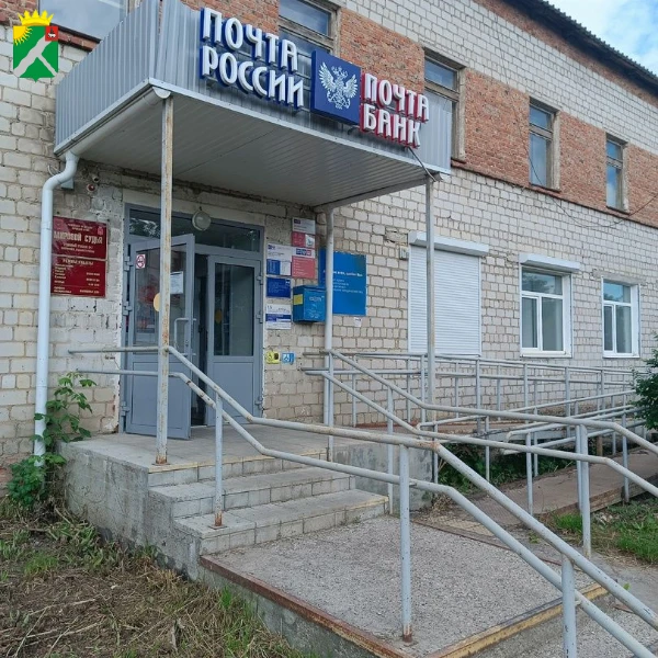 ✉️ Жители Кишертского округа могут оплатить налоги на почте сразу при получении письма ...