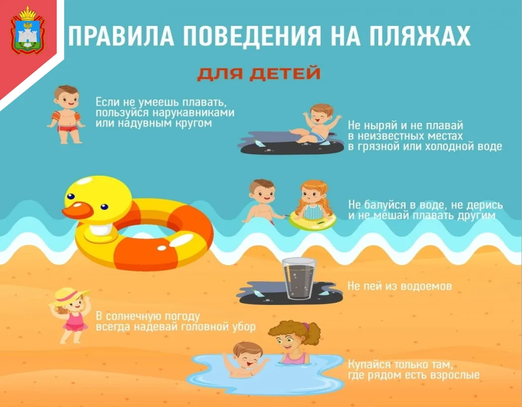 ✍️СОВЕТ ДНЯ В ПАМЯТКЕ МЧС РОССИИ