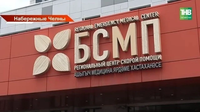 🏥 В БСМП Набережных Челнов впервые удалили камень из желчного пузыря, сохранив орган

43-летней жит