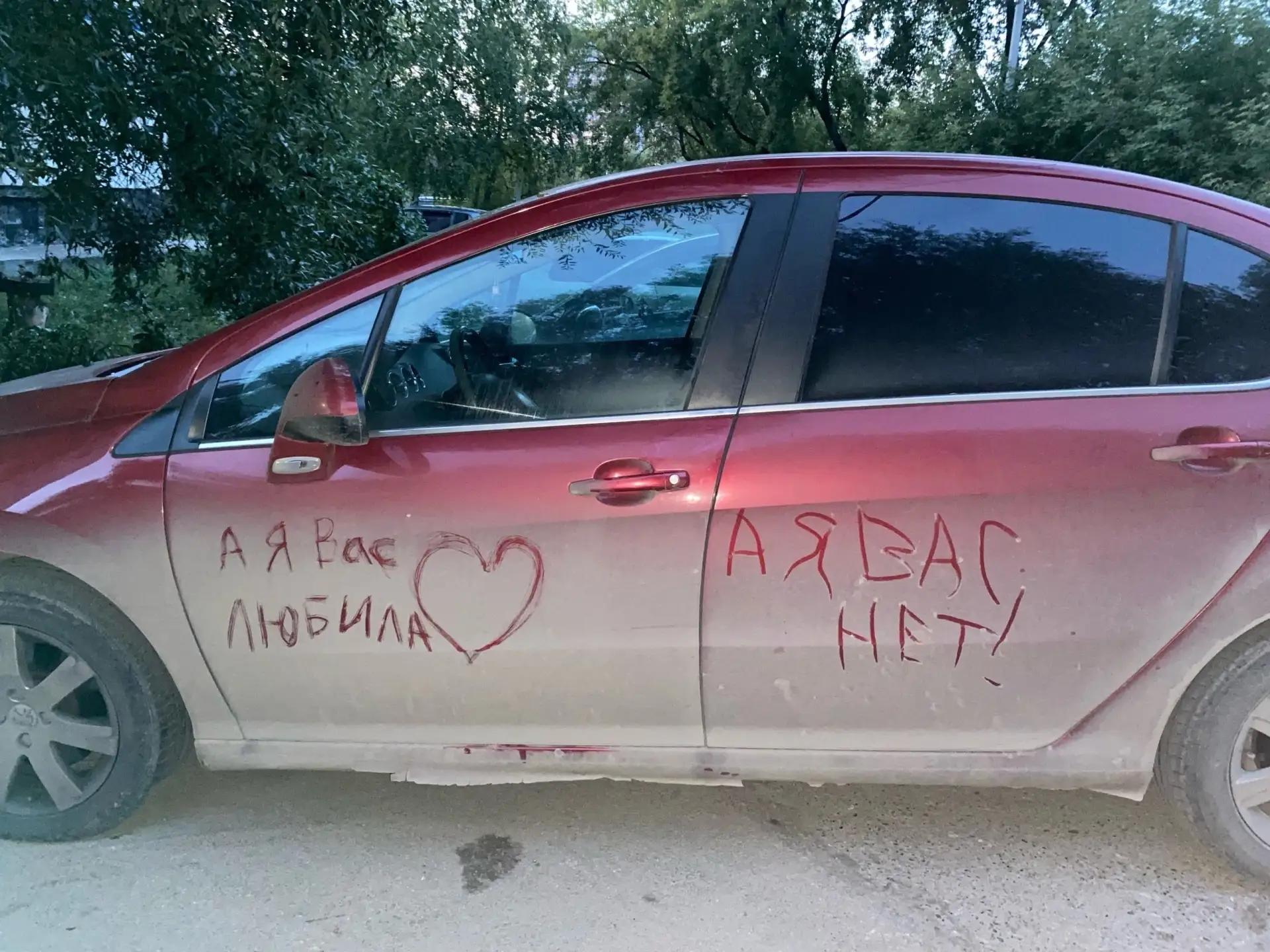 Вот и поговорили