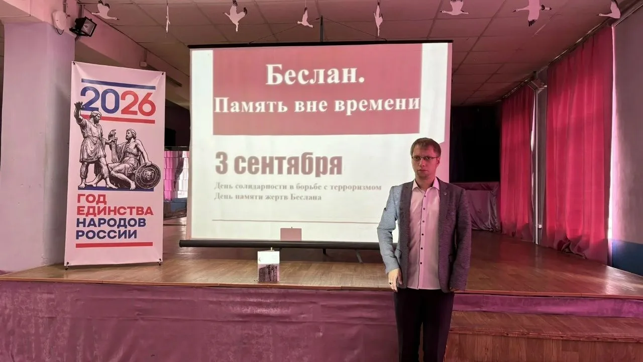 3 сентября в Кулотинском Доме культуры для учеников 7 «А», 7 «Б» классов средней школы ...