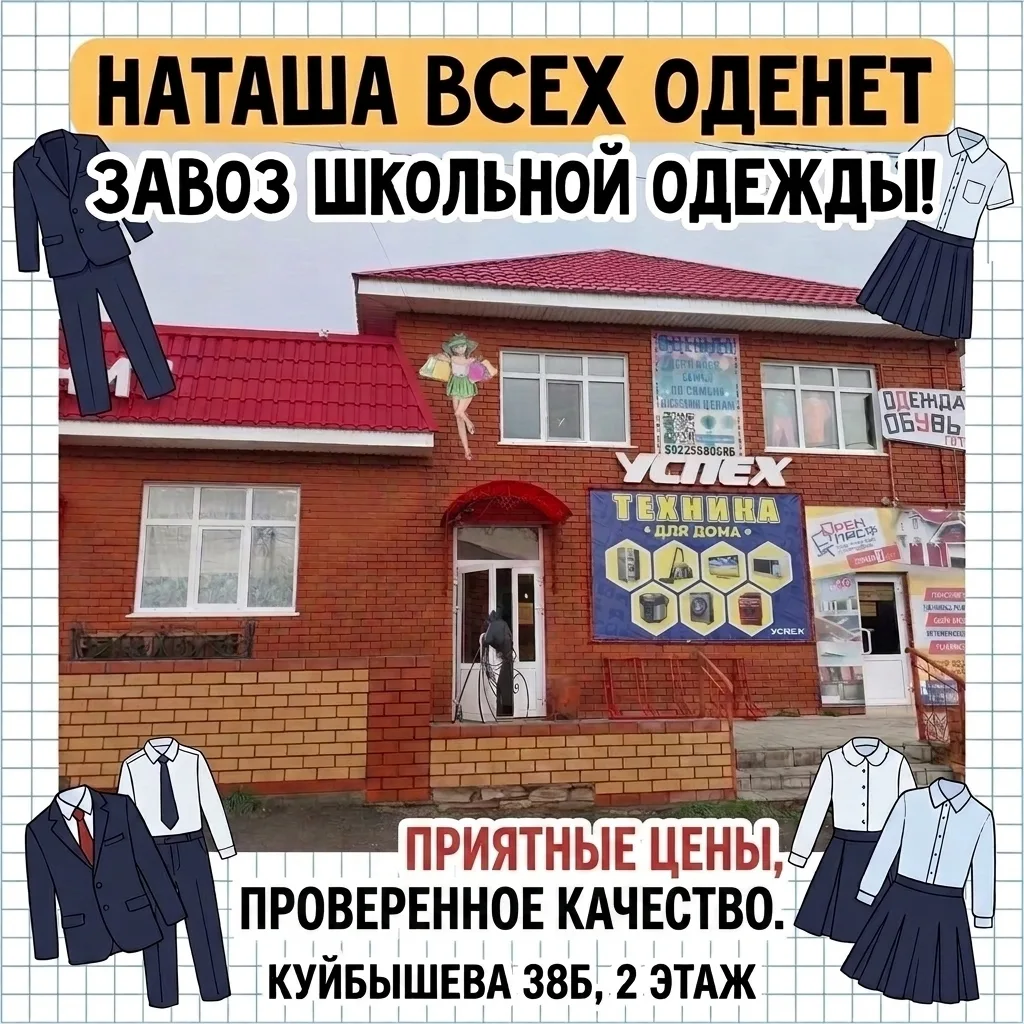 Реклама. Ерид: CQH36pWzJqUqhXsPSYXfVFC3ZjFk9G1Nk2cQFj9Bd94hS9, Файрушина Наталия Владимировна, 56410