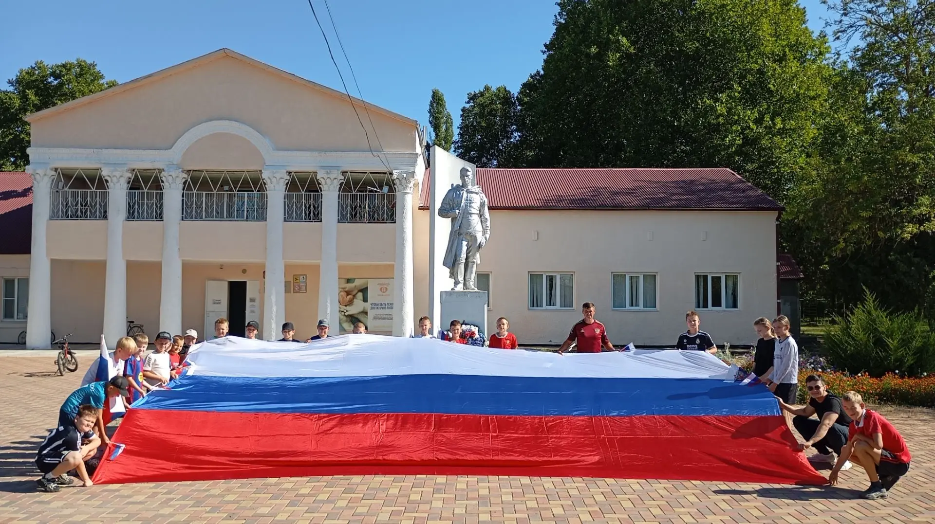 🇷🇺 Сегодня, 22 августа, мы отмечаем День Государственного флага Российской Федерации!