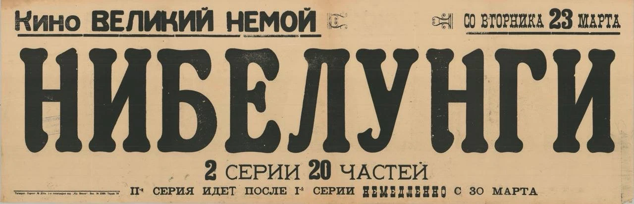 Уже завтра — 24 мая в 17:00 — в кинотеатре «Иллюзион» в рамках цикла «Импортные грезы» пройдет показ