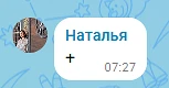 ✅ ИТОГИ конкурсов за 7 августа, 9 августа, 11 августа