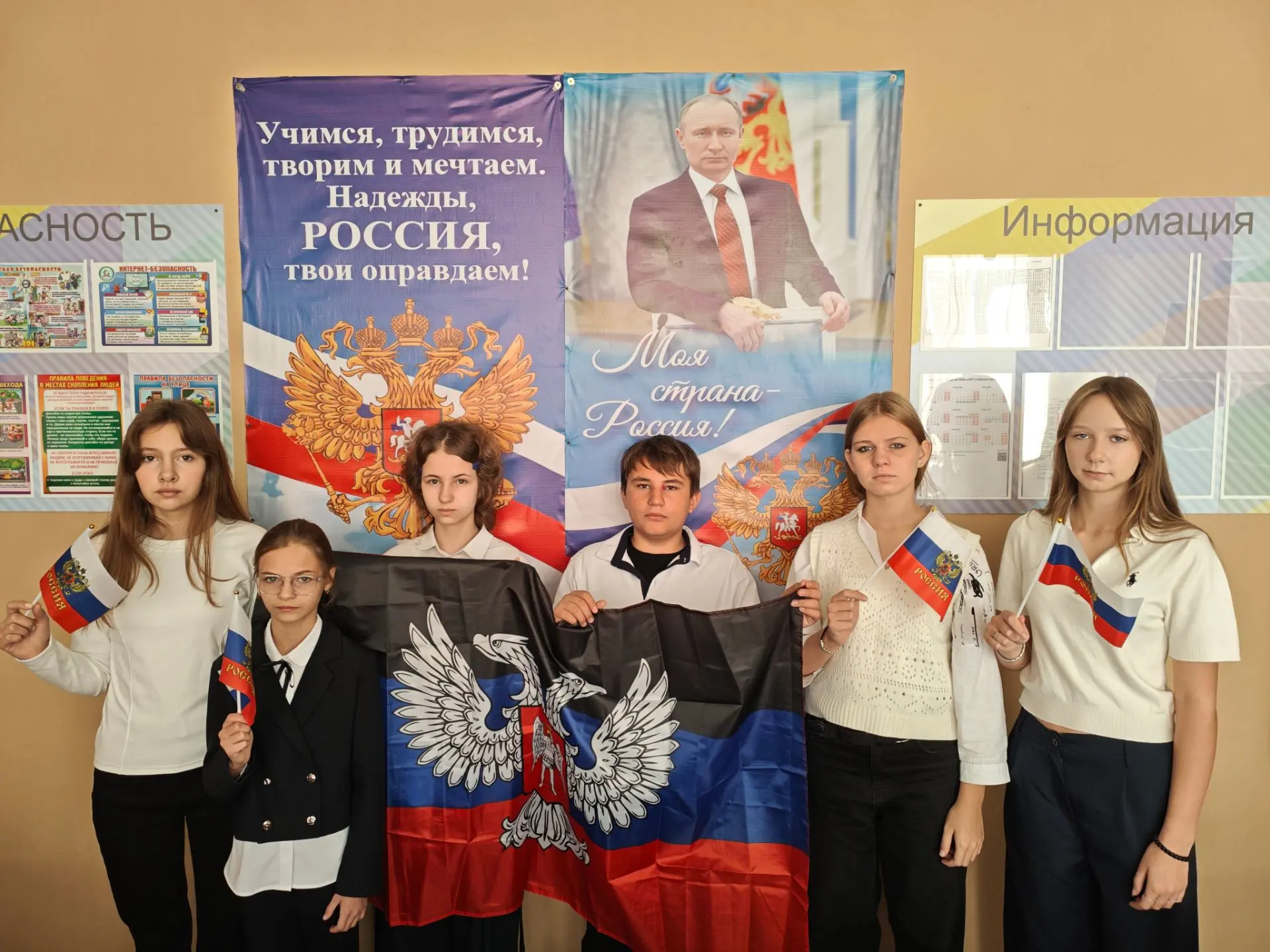 🇷🇺Наши ребята прошли онлайн-курс «Код России»!