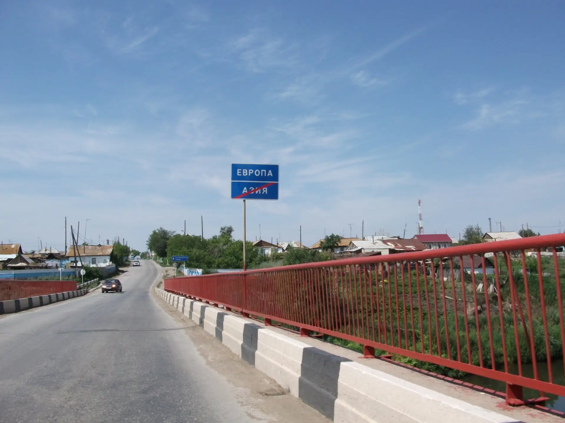 Присылайте Ваши фото в "Предложить пост"
