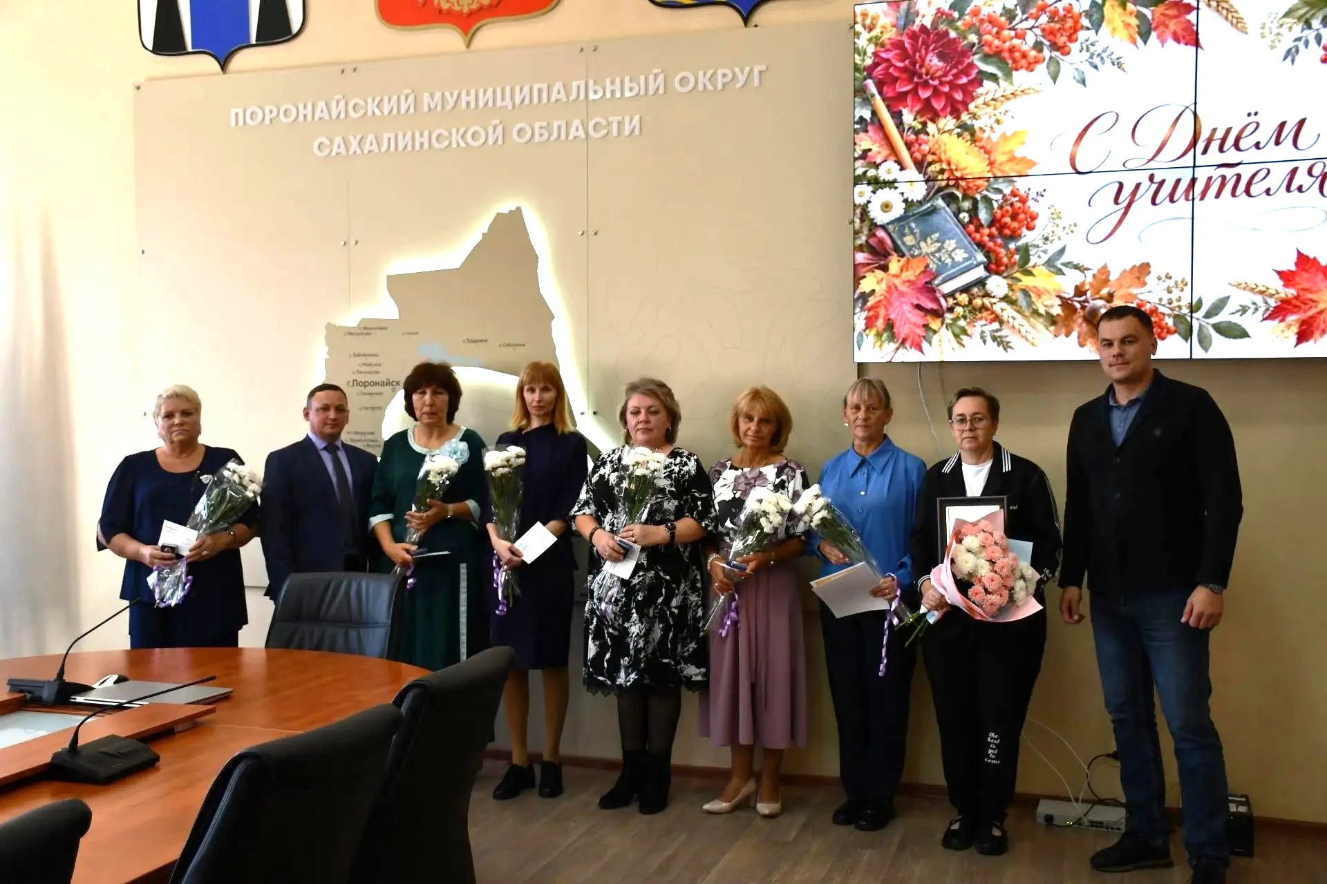 🎊 В Поронайске чествовали лучших учителей района