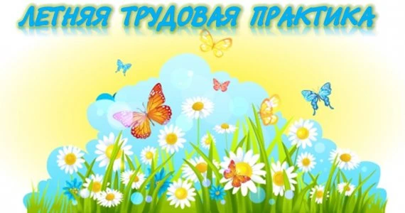 Внимание, важная новость! 📢