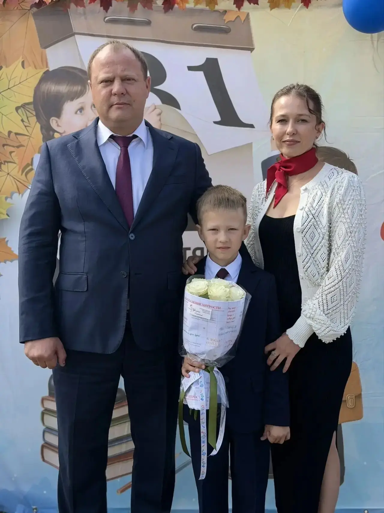 Уважаемые педагоги, дети и родители! От всей души поздравляю вас с праздником – Днём зн...