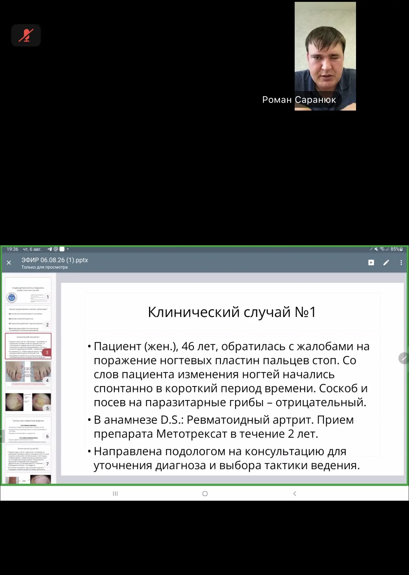 Медиа публикации