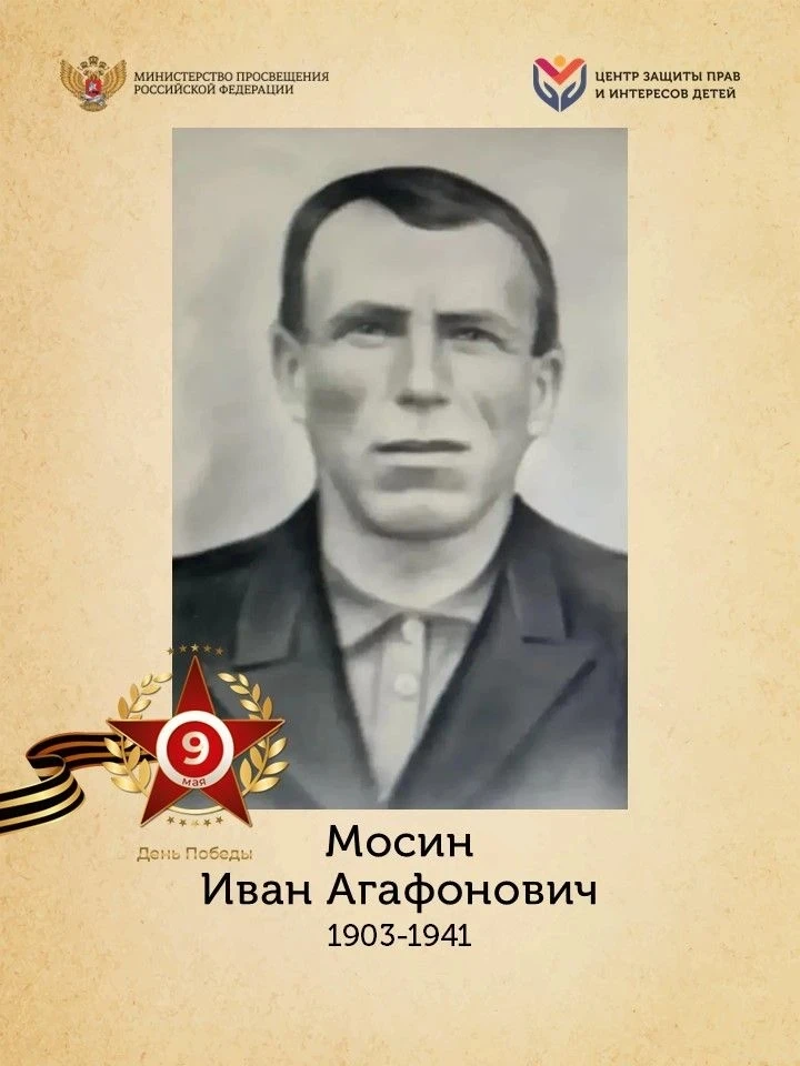 «Семейный альбом Великой Победы»  Ведущий специалист по кадрам Центра защиты прав и интересов детей 