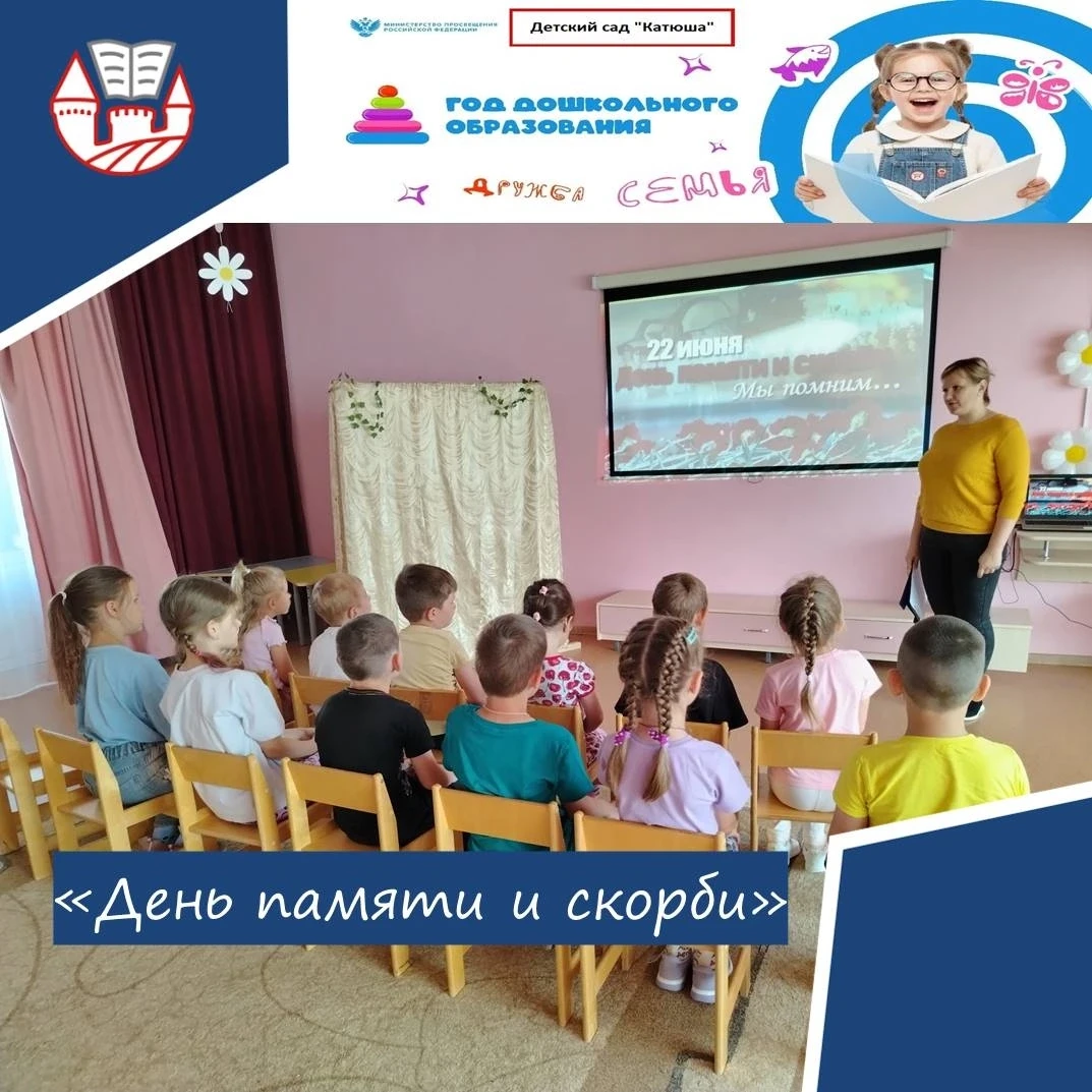 Тот самый длинный день в году, 
С его безоблачной погодой, 
Нам выдал общую беду. 
На всех, на все ч