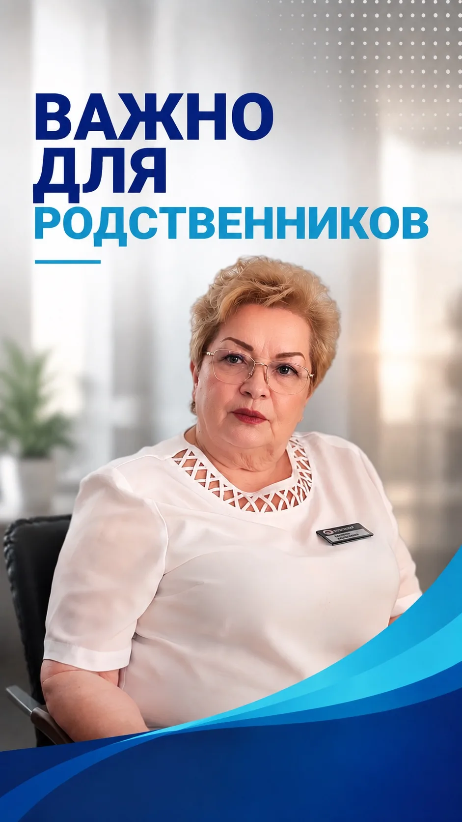 🔥Одна из главных проблем родственников зависимых после прохождения программы реабилитации