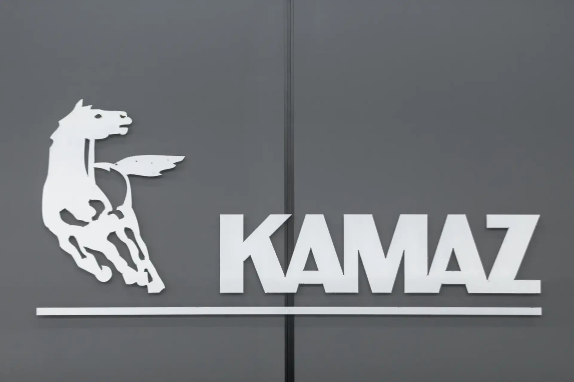 🏭В среду, 29 июля, «КАМАЗ» с рабочим визитом посетила делегация Фонда развития промышленности и пре