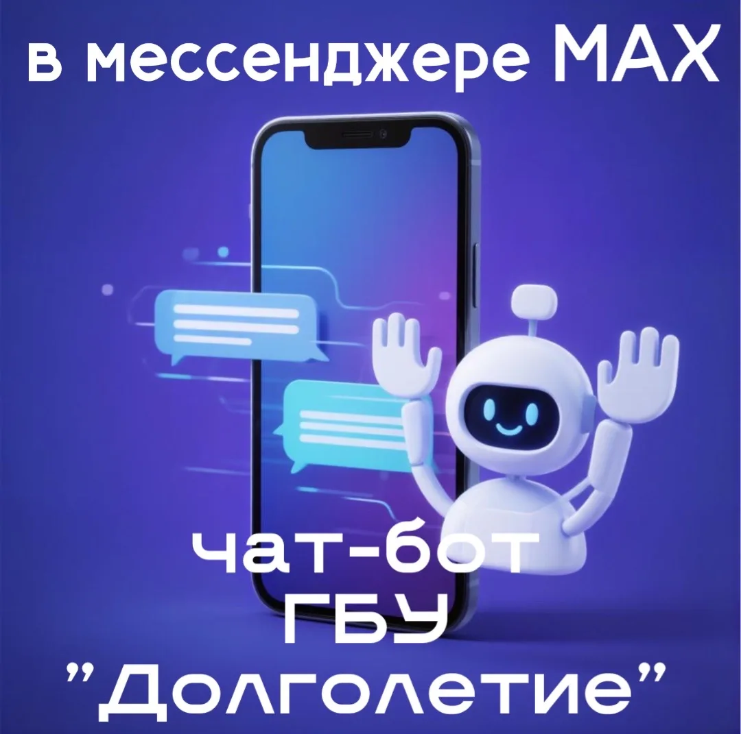 🎉 Дорогие друзья! 🎉