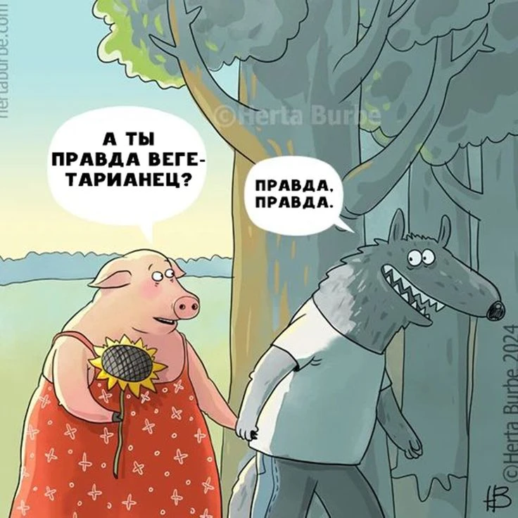 Осознанность..