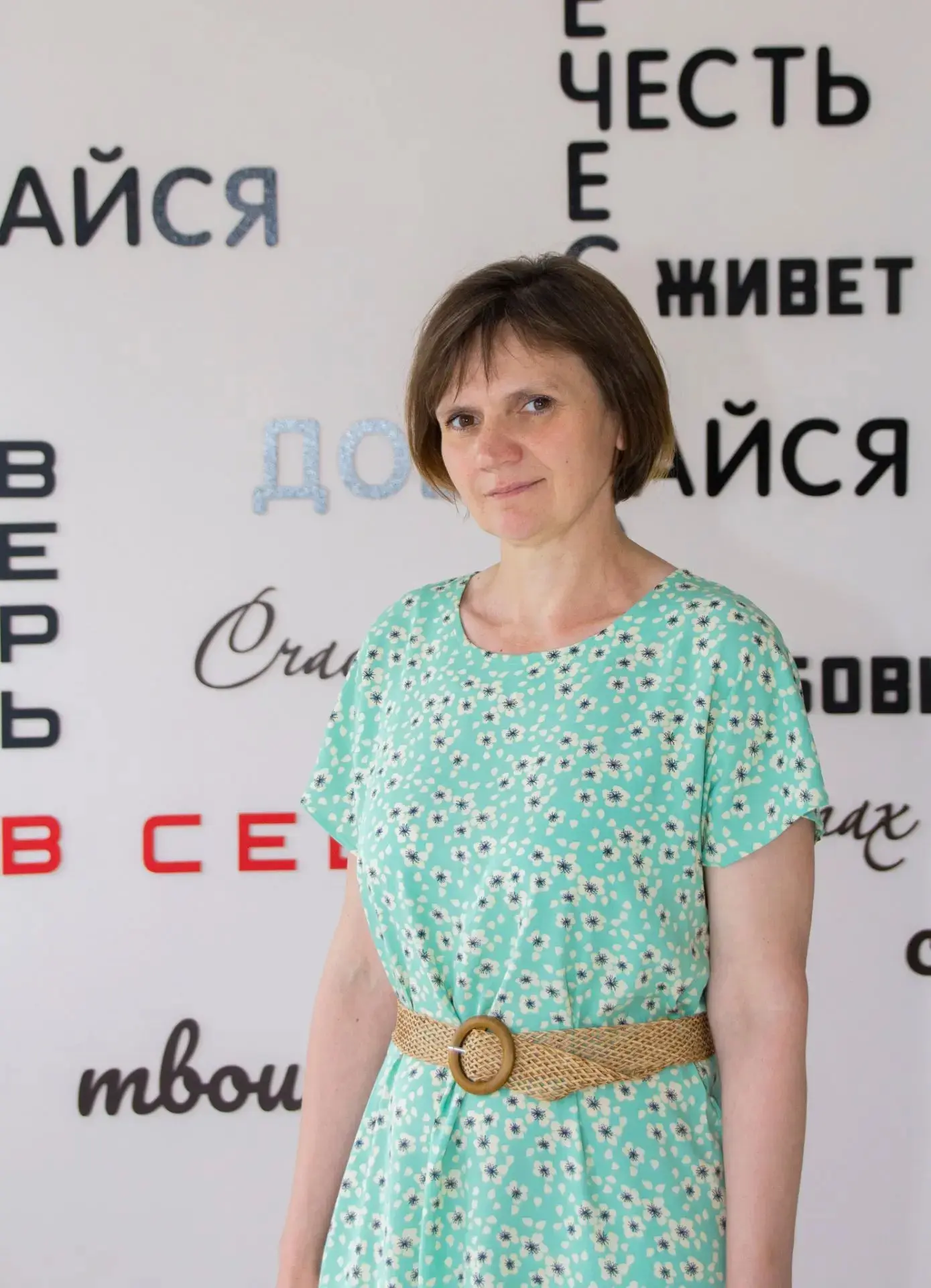 В этот замечательный солнечный день июня коллектив школы от всей души поздравляет с днём рождения Лю