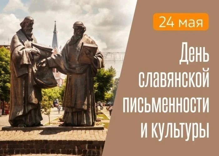 🌸24 мая 2026 года, воскресенье 🌸